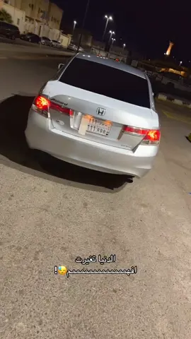 #المدينه #العزيزية #اكورد12 