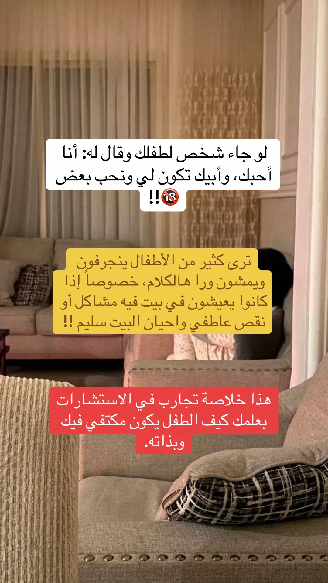 #قصص_ريان_من_الظل_إلى_النور  #شعب_الصيني_ماله_حل😂😂  #fyp  #اكسبلورexplore  #اكسبلور 