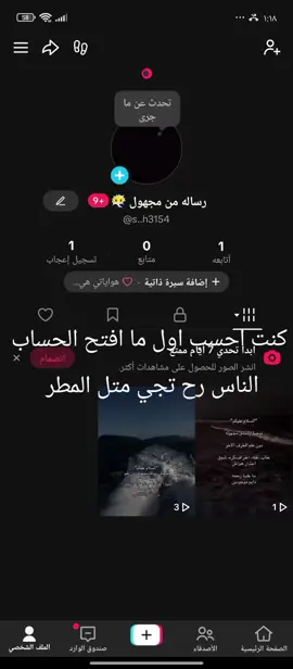 #اكسبلورexplore #رسايل #مجهولة #foryoupage #fyp 