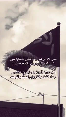 #كراشمة #الروقه__عتيبه #الاد.كرشم