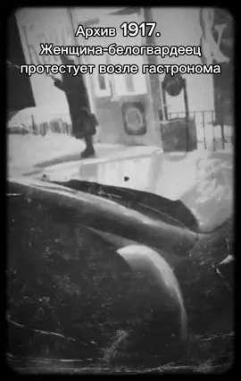 за мыколу царяааааааааааа | #1890 #доза #рофл #щп #ссср #рекомендации #рек #мем #прикол 