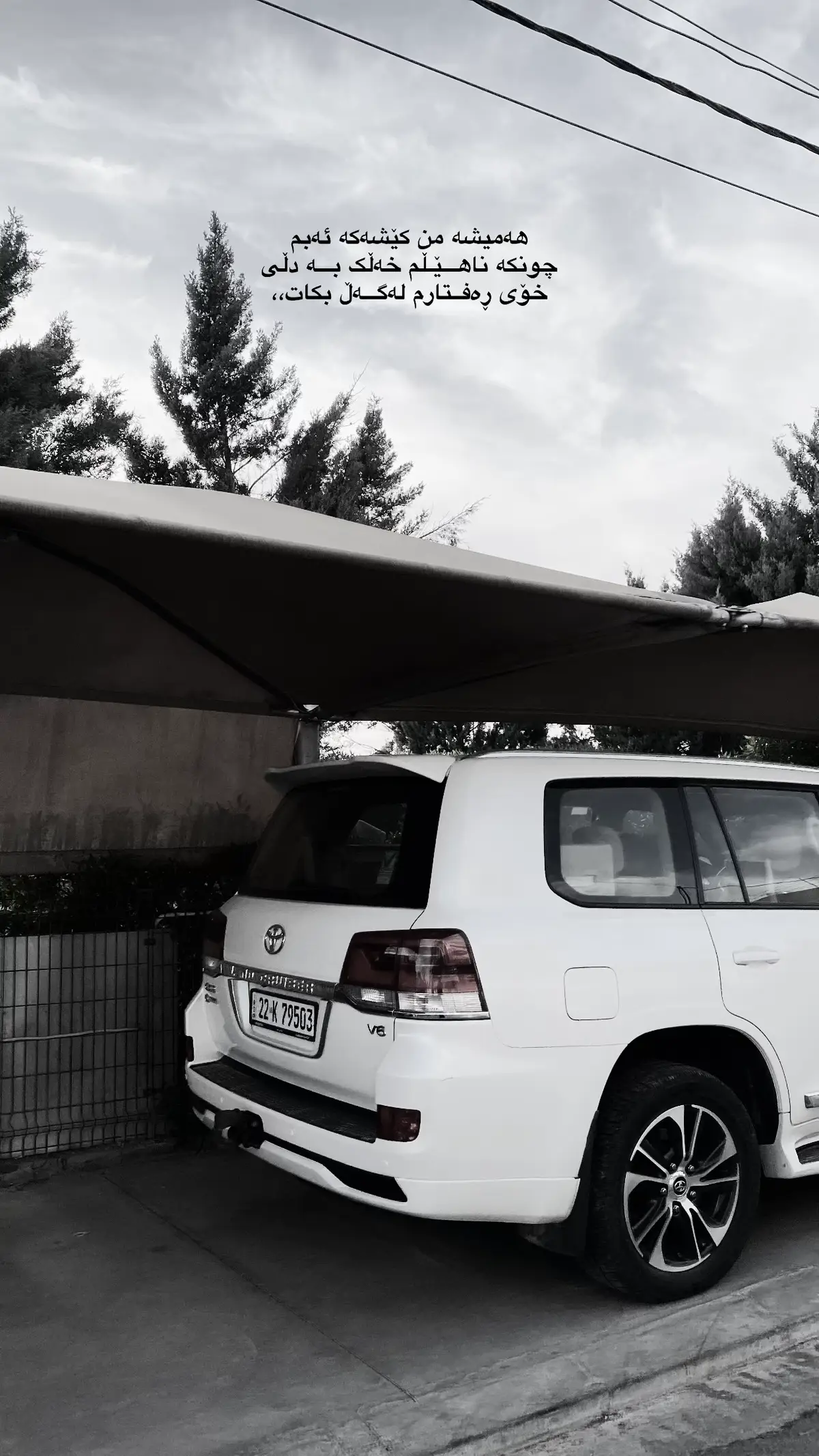 ⚜️#fyppp #foryou #foryoupage 