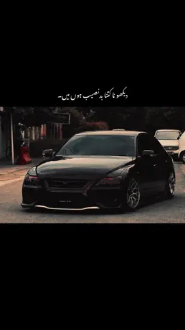 دیکھو نا کتنا بدنصیب ہوں۔🥹🥀#1millionaudition #aesthetic #foryou #poetrystatus #foryoupage 