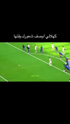 #الهلال #كاس_العالم #ريال_مدريد  #ياسين_بونو  #فلاش_باك 
