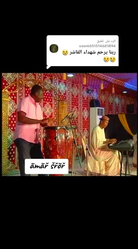 الرد على @user6051514681894 #جااايطه☠️ #💙💙💙💙 