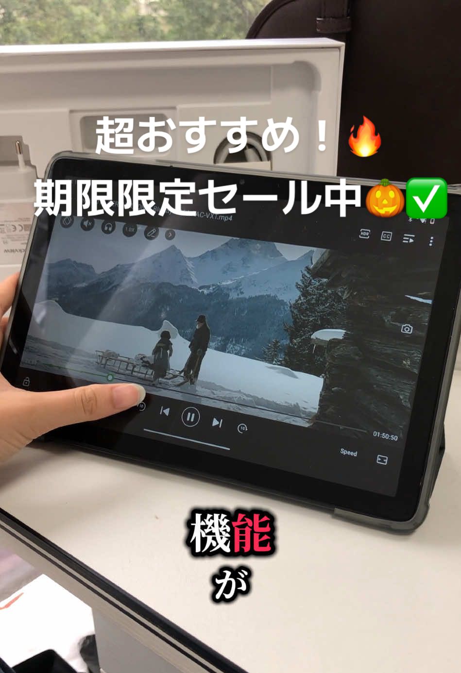 この以上のもの、ある？😨 この性能でこの価格！？🤯 Blackview Tab20WiFi、正直コスパやばいです🔥 期限限定セール中、今すぐリンクからチェックしてみよう✅ #タブレット #ハロウィン #コスパ最強 #Blackview #格安タブレット 