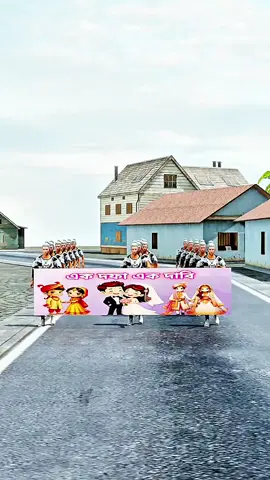 এক দফা এক দাবি এই শীতে বউ চাই #tiktokindia #tending #fyp #viralvideo #free_fire 