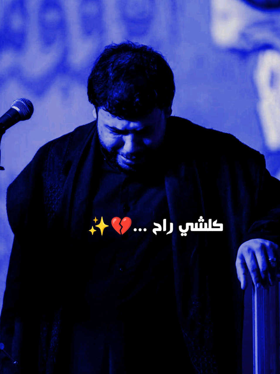 كلشي راح  #سيد_فاقد_الموسوي__جديد #fyp #مالي_خلق_احط_هاشتاقات🧢 #سيد_فاقد_الموسوي  #اكسبلور 