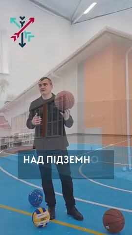 Збудували спортивну залу над підземною школою. Це Ліцей 6 імені Назара Макаренка, де ми нещодавно збудували укриття у форматі школи під землею. Для нас було важливо, щоби об'єкт був багатофункціональним. Друга черга будівництва -  спортзал, а також кабінети та лабораторії для трудового навчання, адмінприміщення. Підземну школу вже активно експлуатують, а спортзал та інші приміщення 