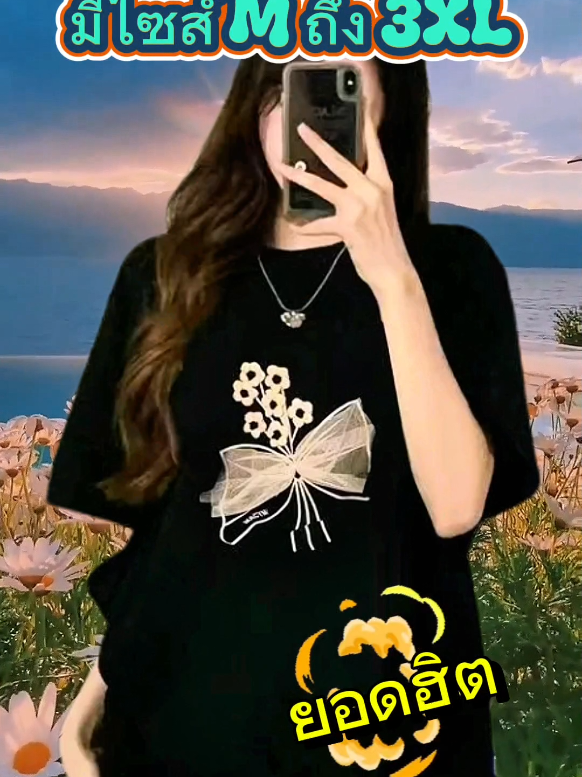 เสื้อยืดคอกลมแขนสั้นสีดำมีไซส์ m ถึง 3xl ผ้านุ่มสวมใส่สบายมีหลายลายให้เลือก#เสื้อผ้าแฟชั่น #เจ้สา #ฟีดดดシ #เทรนด์วันนี้tiktok #เจ้สา 