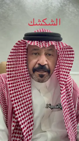 المخالفات المرورية والتعامل معها#اكسبلور #الحق #محامي #قانون #رجال_الامن 