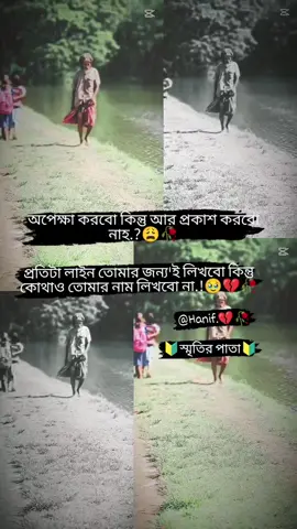 #fro #froyoupage #🥹💔🥀 #💔🥀 