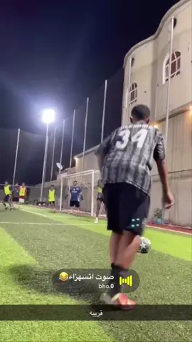 قرييييبه حراممم تضيع#الشعب_الصيني_ماله_حل😂😂 #مالي_خلق_احط_هاشتاقات #كورة #ضحك😂 