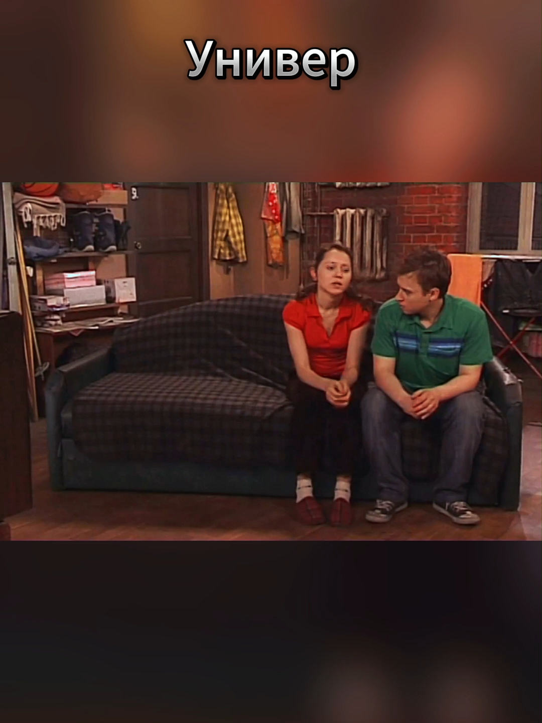 Универ E40 part 10 #универ #универстараяобщага #саша #таня #майкл #сильвестрандреевич #гена #кузя #кузяунивер #алла #гошан #сериал #сериалы #рекомендации #рекомендації