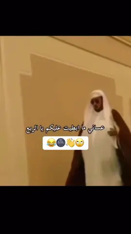 😂😂😂🙄👋🌚🤗😜