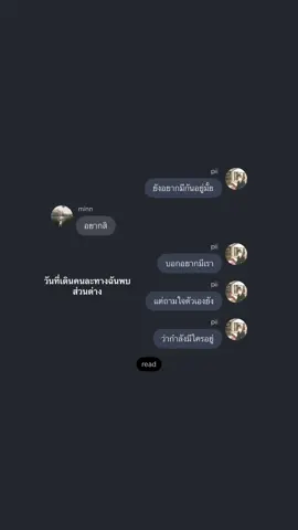 #fyp #phuaa #ฟิคสั้น #readawrite 