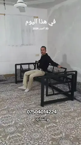 #في هذا اليوم