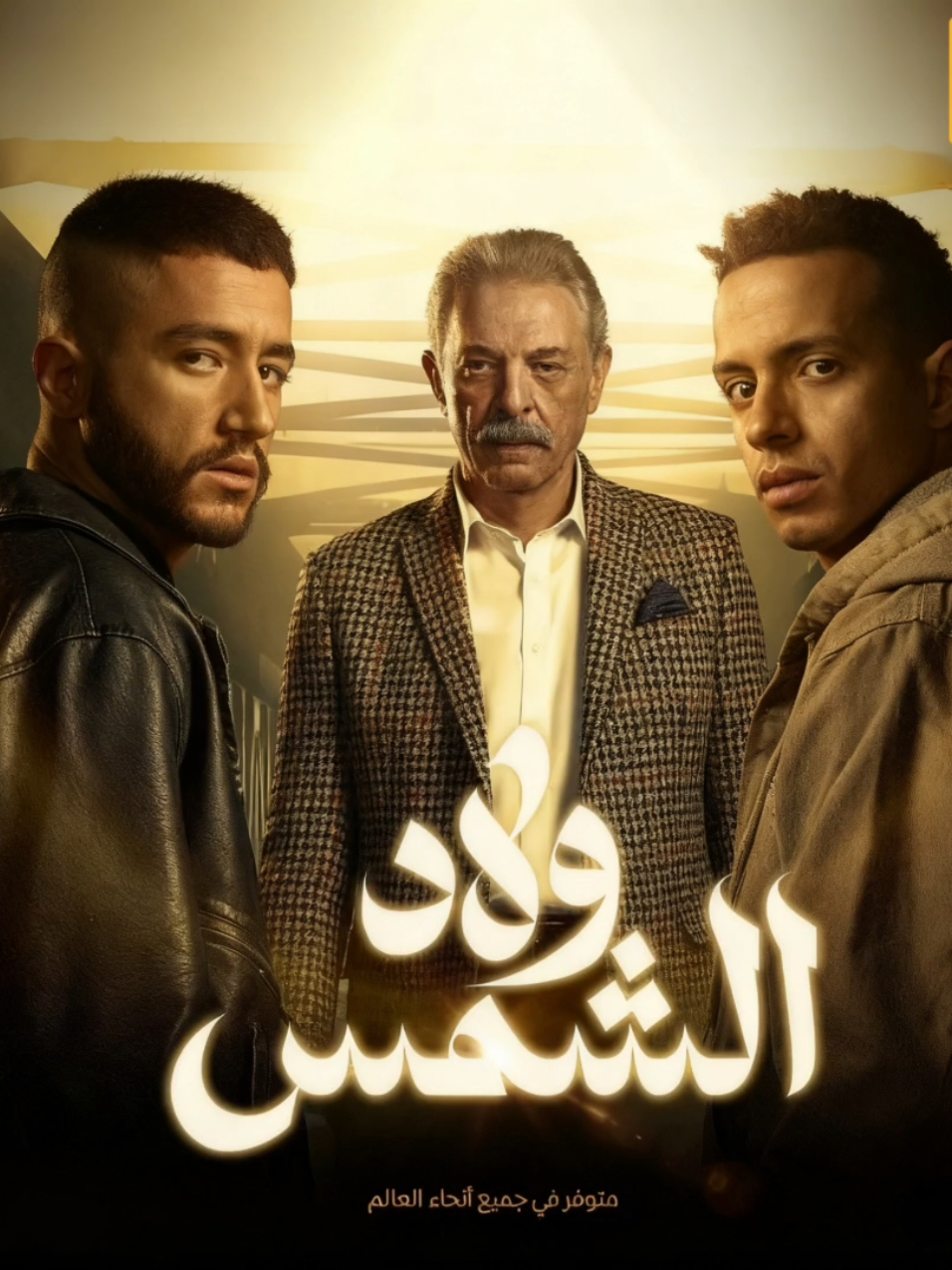 ولاد الشمس حلقة الاولي #ملخصات_افلام #لك #ai #قطط #ملخصات_افلام 