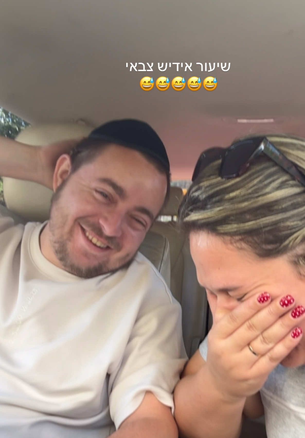 שיעור אידיש עם קובי והיום הנושא הוא- צבא!  #חרדים #גיוס #צבא -#אידיש 