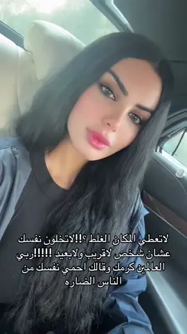 #ليال_العتيبي #السعوديه #الامارات #مصر_ #قطر 