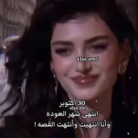 #CapCut #fyp #fypツ #اكسبلورexplore #شيرين_عبد_الوهاب 