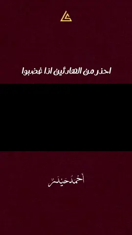 #فاقد_الموسوي #مالي_خلق_احط_هاشتاقات🧢 #علي_بن_ابي_طالب #الشعب_الصيني_ماله_حل😂😂 #مشاهير_تيك_توك 