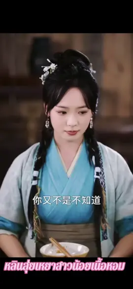 #ซี่รี่ย์สั้น  #เทรนด์วันนี้ 