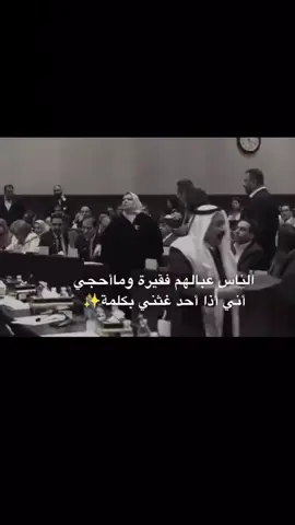 اني اذا احد غثني بكلمه😎✌💫💤......       ###الشعب_الصيني_ماله_حل😂😂 #صعدوني ##explore #مالي_خلق_احط_هاشتاقات #صعدوني 