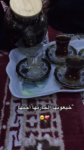 ريحت امي🥺❤️‍🩹#اللهم_صلي_على_نبينا_محمد #ياصاحب_الزمان #تصويري 