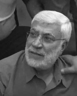 ضحكاتك حلوه...😆🤍 #الشهيد_ابو_مهدي_المهندس_قاسم_سليماني #العراق #ابونه #الشعب_الصيني_ماله_حل😂😂 #باسم_الكربلائي_رادود_ما_له_مثيل 