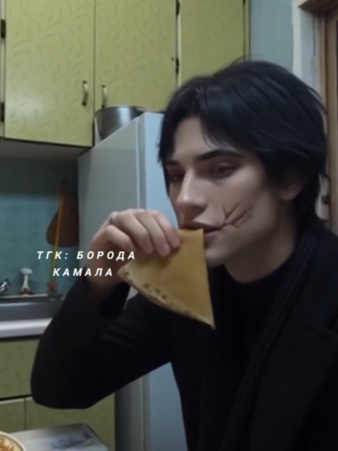 Replying to @vedm1n4 ой.... в ТГК: Борода Камала идёт конкурс на карточки. Там и Ян есть. #янснр #секретнебесреквием #клуброманитики #fyp #камалрай 