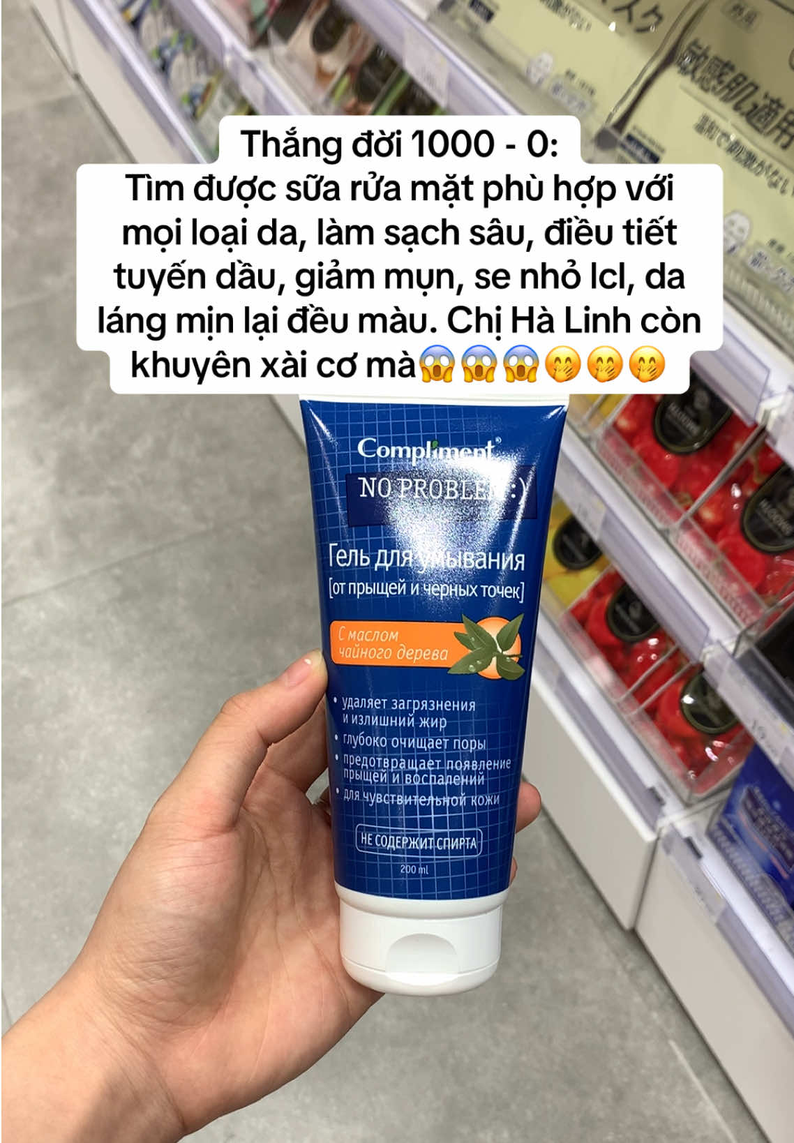 Xài liền điii ạ🤫🤫🤫 #xuhuong #suaruamat #skincare #review #viral 