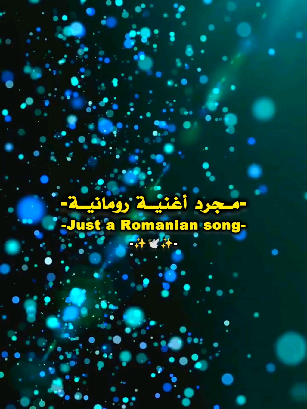 #اغاني #تصميم_فيديوهات🎶🎤🎬 #شاشة_سوداء🖤 #fyp #explore 