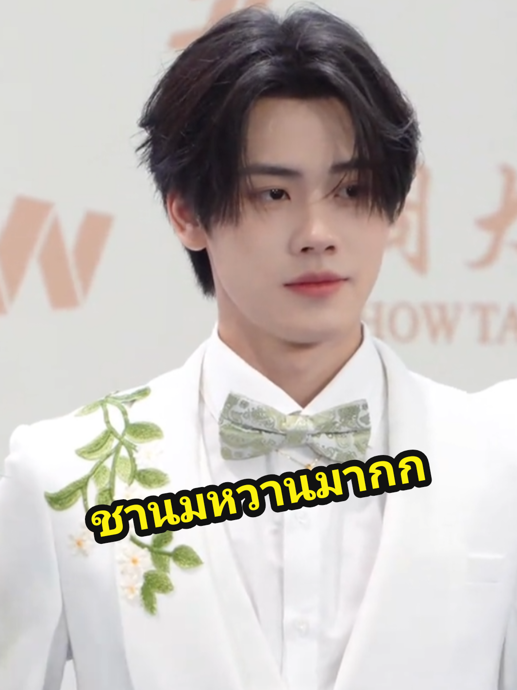 ตอบกลับ @www.robinland  ชานมหวานมาก!! #นักเต้นเท้าไฟในตำนาน  #มะม่วงโรงเตี๊ยม  Cr.Tiktok China 宇宙009 与涵说