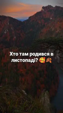 🥰🔥Пісня в Spotify плей-листі, посилання в профілі 🇺🇦#українськамузика #ukrainemusic #українськіпісні #ukraine #музика 
