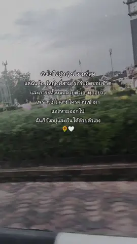 #สตอรี่_ความรู้สึก😔🖤🥀 #เธรด 