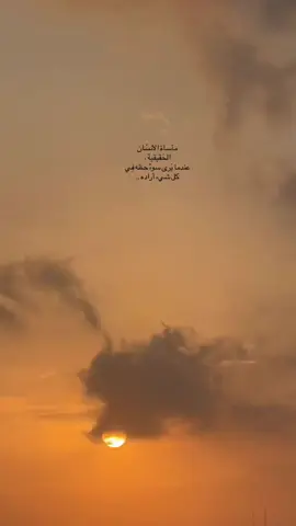 اللهُم صلِ على مُحمد والـِ مُحمد🤎. ـ ـ ـ #اللهم_صلي_على_نبينا_محمد  #اللهم_عجل_لولیک_الفرج َ َ . . . #foryoupage #viral #fyp 