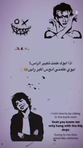 #مالي_خلق_احط_هاشتاقات #تصميم_فيديوهات🎶🎤🎬 #تيك #مشاهير_تيك_توك 