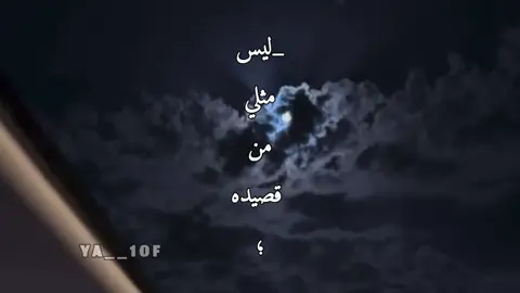 لومن المرجان وللول 🫳🏻💙#ابو_بكر_سالم #اعاده_نشر🔁 #تصميم_فيديوهات🎶🎤🎬 #ليس_مثلي_من_قصيده #لايكات 
