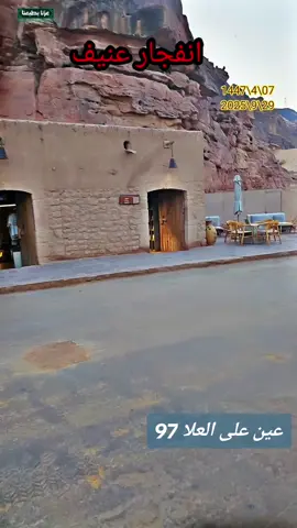 #السعودية_خط_أحمر #العلا #تاريخ #حضارة #عادات #تقاليد #قديمة #فنون_ابداع #تاريخي #تك_توك #مشاهدات #مشاهداتك #سنتوفه_الانتوفه😂 #عنزه #قضاعه #مليارات #ترند #حوادث_واقعی #الصين_ماله_حل😂😂 #اكسبلورexplore #olebrandselect #olebrandselect🎭🎭 #بوليود #مقالب_مضحكة 