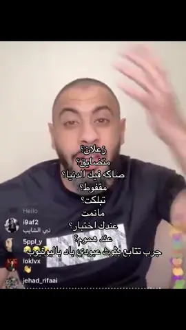 @abodybad  اسطورتنا #foryou #foryoupageofficiall #foryoupage #fyp #عبودي_باد 