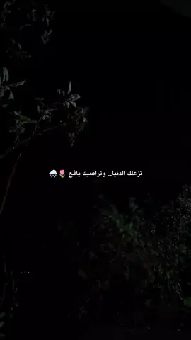 #يافع_الارض_الطيبه #يافع_مناظر_خلابة #اكسبلورexplore #تصميم_فيديوهات🎶🎤🎬 #يافع 