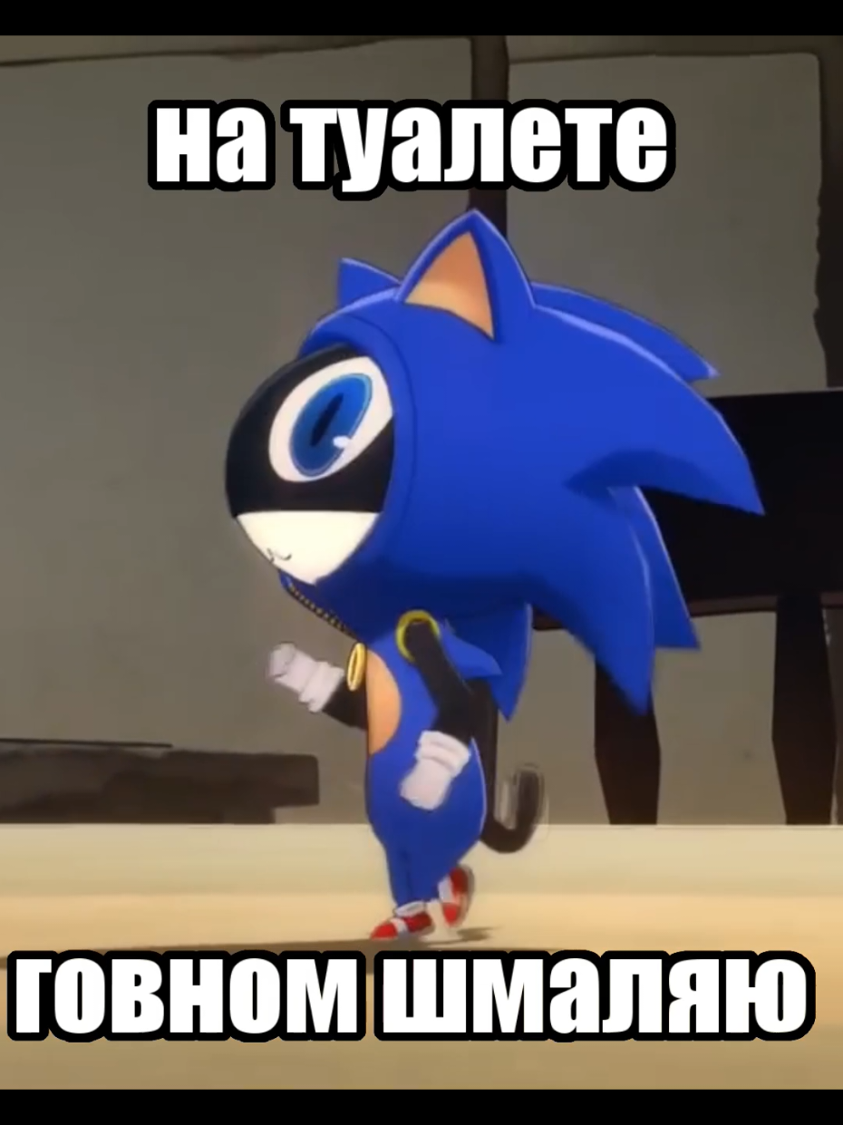 это как будта он пает #persona5 #morgana #персона5 #эдит #edit 