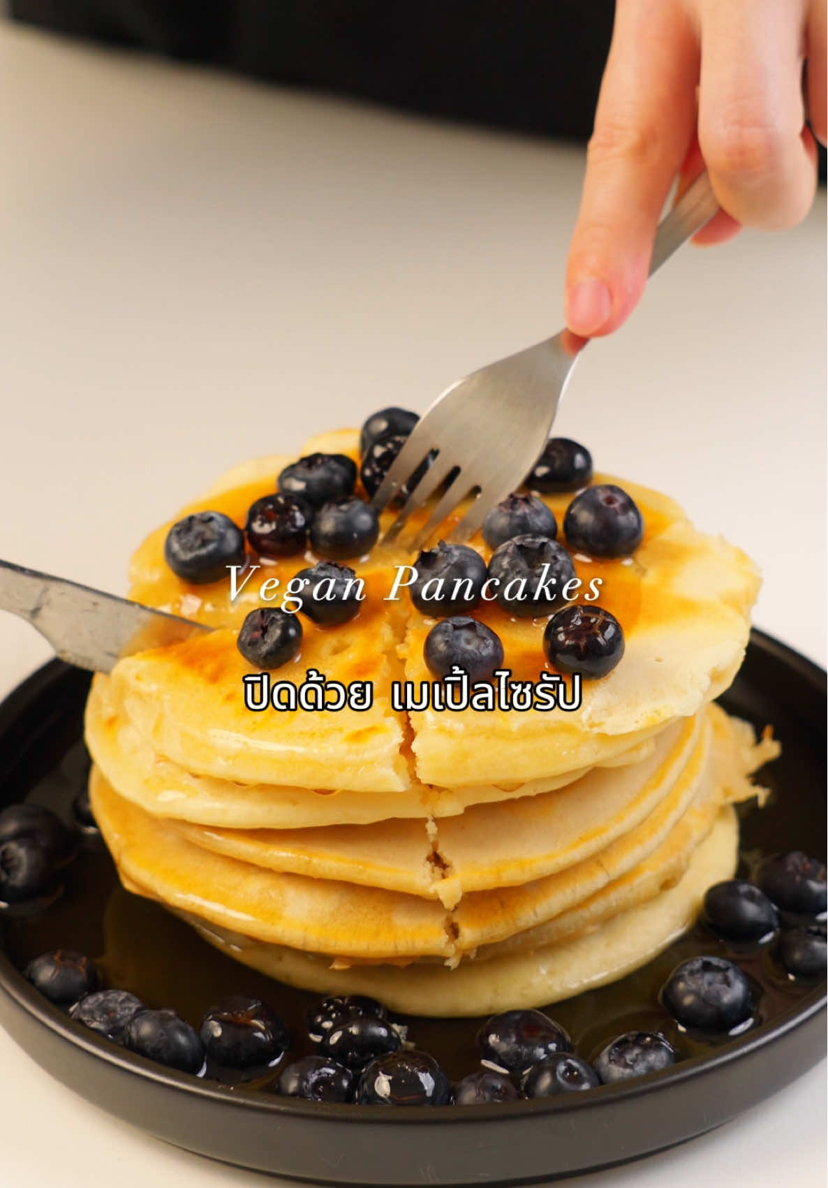 🥞 VEGAN PANCAKES - สายเจอย่าพลาด! แพนเค้กสูตรเจ ไปทำดูแล้วจะรู้ว่าง่ายจนงง ✨วัตถุดิบ✨ แป้งอเนกประสงค์: 240 กรัม  ผงฟู: 8 กรัม เกลือ: 1 หยิบมือ น้ำตาลทราย: 20 กรัม นมถั่วเหลือง / นมอัลมอนด์ / นมโอ๊ต: 300 มล. น้ำมันพืช: 15 มล. (ช่วยให้เนื้อนุ่ม) กลิ่นวานิลลา: 5 กรัม *สูตรนี้: 6-7 แผนใหญ่ ✅TIPS✅ - อย่าคนแป้งนานเกิน — คนพอเข้ากันก็พอ - ตั้งกระทะไฟอ่อน–กลาง ทาน้ำมันบางๆ - ใช้กระทะเทฟลอนหรือ non-stick จะได้สีทองสวย - รอจนฟองอากาศขึ้นด้านบน → พลิกทอดอีกด้านจนเหลือง 🧾 ต้นทุนวัตถุดิบ (ราคากลางคร่าวๆ ขึ้นอยู่กับยี่ห้อด้วย) - แป้งอเนกประสงค์ 40 บ./กก. → 240 กรัม = 9.6 บ. - ผงฟู 30 บ./100 กรัม → 8 กรัม = 2.4 บ. - เกลือ 10 บ./กก. → ~0.5 กรัม ≈ 0.05 บ. - น้ำตาล 30 บ./กก. → 20 กรัม = 0.6 บ. - น้ำมันพืช 60 บ./ลิตร → 15 มล. = 0.9 บ. - กลิ่นวานิลลา 65 บ./59 มล. → 5 มล. = 5.5 บ. 🥛นมพืช (เลือก 1 อย่าง) • นมถั่วเหลือง 50 บ./ลิตร → 300 มล. = 15 บ. • นมอัลมอนด์ 120 บ./ลิตร → 300 มล. = 36 บ. • นมโอ๊ต 60 บ./ลิตร → 300 มล. = 18 บ. 💰รวมต้นทุนโดยประมาณ     * 🫘 นมถั่วเหลือง ≈ 35 บ.     * 🌾 นมโอ๊ต ≈ 38 บ.     *🌰 นมอัลมอนด์ ≈ 56 บ. #kenneisbaking #tiktokfood #ห้องครัวtiktok #แพนเค้ก #veganpancakes 