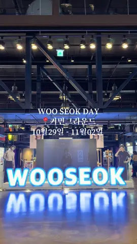 Don’t miss Woo Seok Day at Common Ground Seongsu!! The event is until November 2, 2025.  📍커먼그라운드  #변우석 #byeonwooseok #seoul #kpopfyp #kdrama 