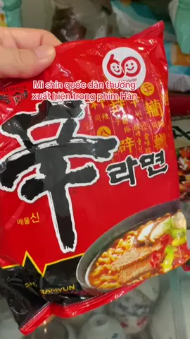 Mukbang mì Shin Hàn Quốc...#phuong🍳 #Vlog #LearnOnTikTok #nauankhongkho #dailyvlog 