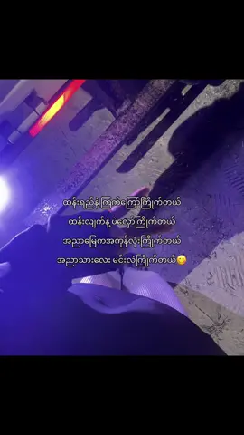 အလဲ့🫠#fyp 