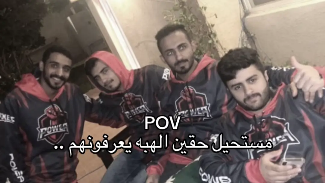 #باور #الشعب_الصيني_ماله_حل😂😂 #fyp 