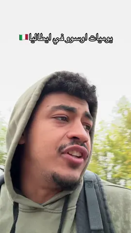 #🌟OSOS🌟 #foryou #fyp #viral #الشعب_الصيني_ماله_حل😂😂 