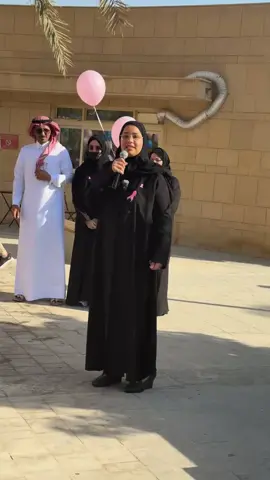 #اضواء_الخير #مستشفى_الملك_فيصل_التخصصي #شهر_اكتوبر #الاميره_اضواء_ال_سعود 